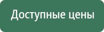 пепельницы эксклюзивные