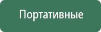 ветрозащитная турбо зажигалка