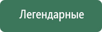 вапорайзеры для масел
