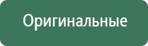 вапорайзеры pathfinder 4.0