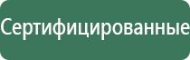 вапорайзер linx eden