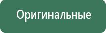 вапорайзер linx eden