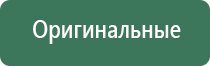 пепельница на стену